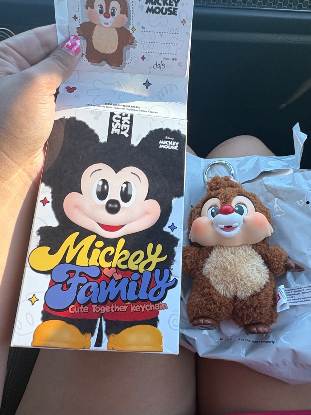 POPMART Disney Mickey Family Keychain Dale